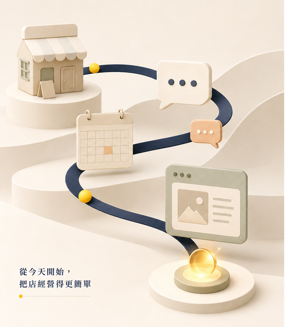 點店協助店家逐步開始營運的品牌插畫
