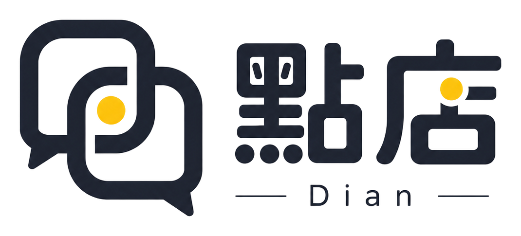 點店 Dian
