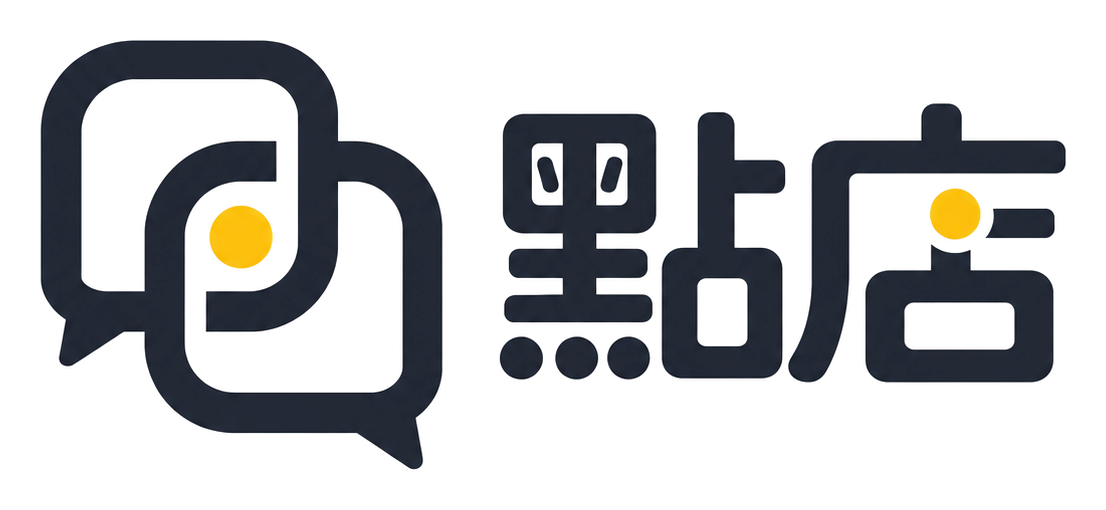 點店 Dian